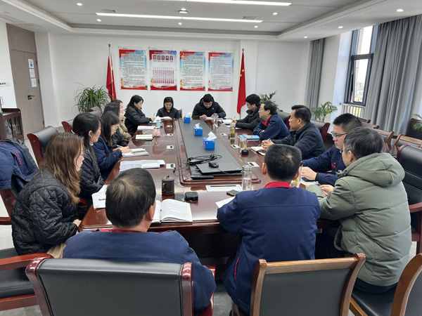 公司黨群工作部、辦公室、工會召開科務會