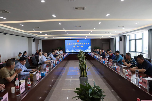 公司成功舉辦銅尾礦做道路材料應用技術現場推介會 公司成功舉辦銅尾礦做道路材料應用技術現場推介會