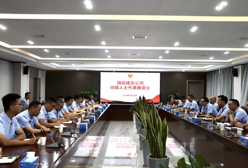 王伍升主持召開統戰人士代表座談會  王伍升主持召開統戰人士代表座談會