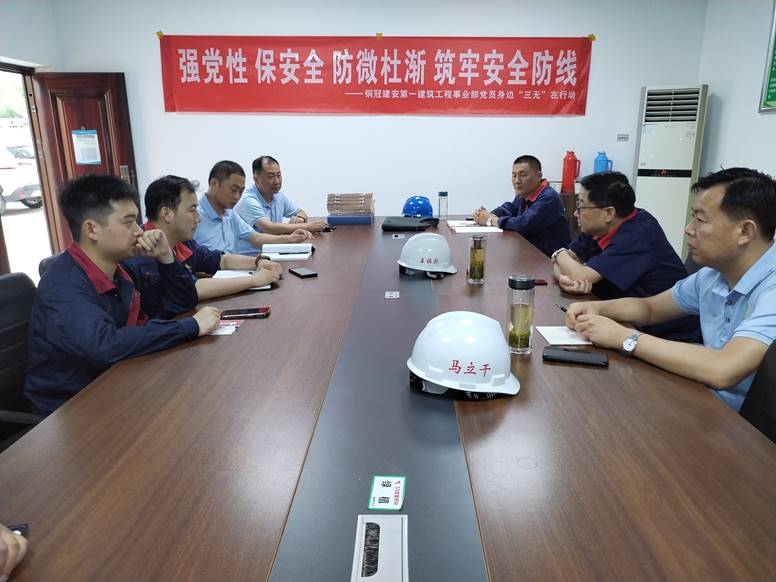 公司開展第二季度安全環(huán)保、職業(yè)健康及消防綜合大檢查 公司開展第二季度安全環(huán)保、職業(yè)健康及消防綜合大檢查