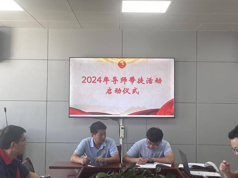 建材公司開展2024年度“導師帶徒”簽約儀式 建材公司開展2024年度“導師帶徒”簽約儀式